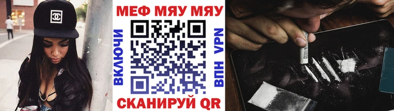 Как найти наркотики Бирск Alpha-PVP COCAIN Галлюциногенные грибы Каннабис ГАШ Меф