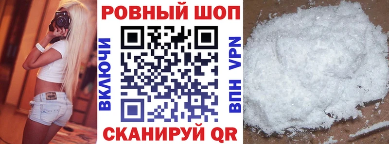  Кокаин Бирск