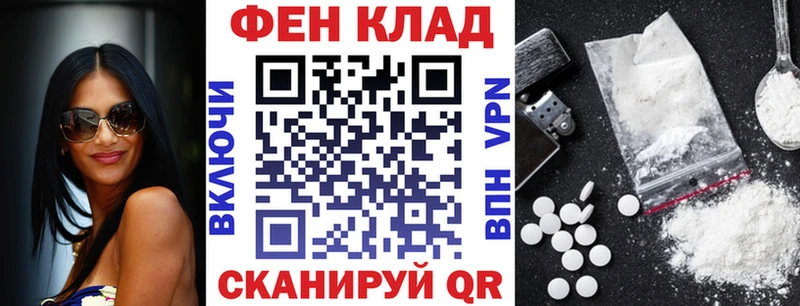 АМФЕТАМИН 97%  купить наркотик  Бирск 