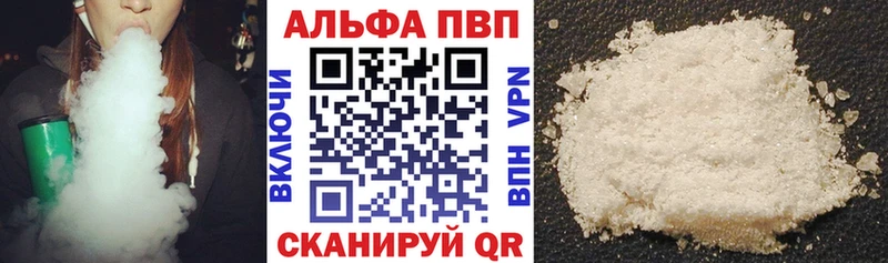 А ПВП мука  сколько стоит  Бирск 