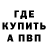 Метадон мёд Nadir Yarkin