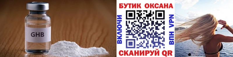 где можно купить   Бирск  БУТИРАТ бутик 
