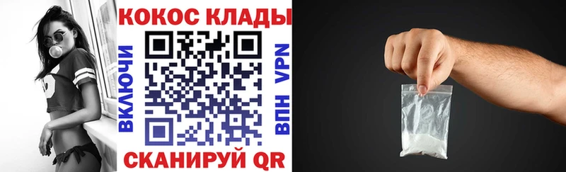 COCAIN 99%  shop Telegram  Бирск 