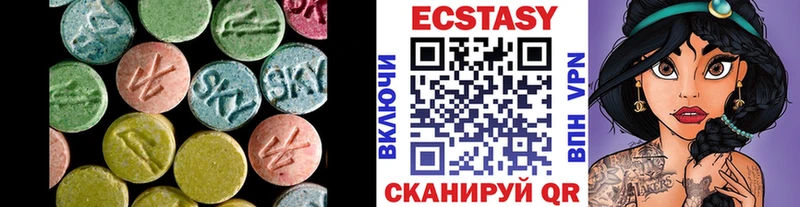 Ecstasy TESLA  маркетплейс телеграм  Бирск 