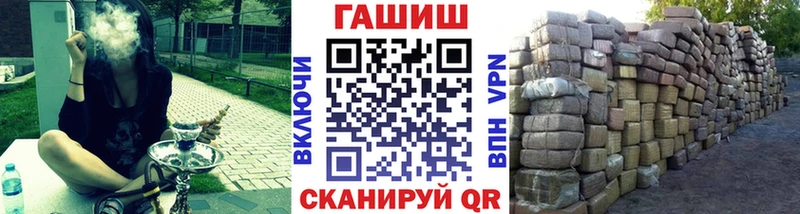 ГАШИШ гарик Бирск