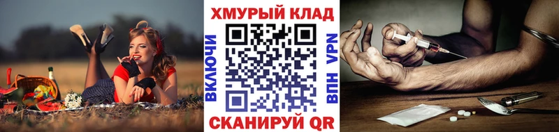 МЕГА как войти  Бирск  ГЕРОИН гречка 
