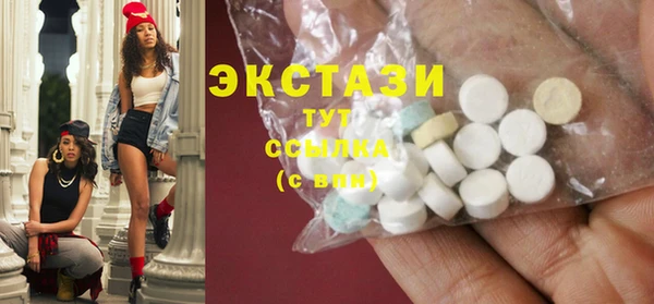 гидра Беломорск