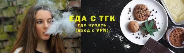 первитин Белокуриха