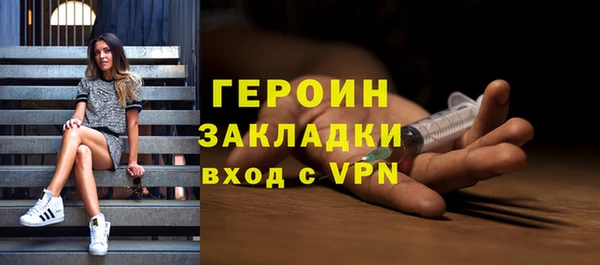 гидра Беломорск