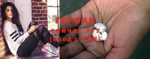первитин Белокуриха