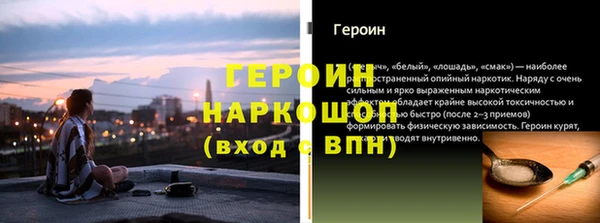 гидра Белоозёрский