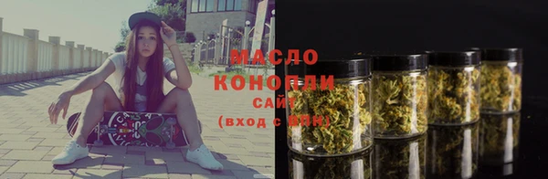 соль курить ск Богородицк