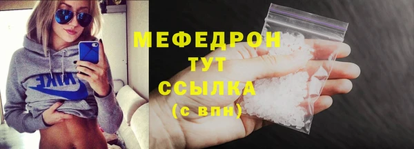 первитин Белокуриха