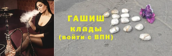 гидра Беломорск