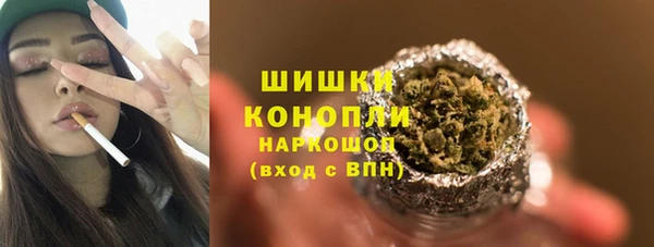 соль курить ск Богородицк