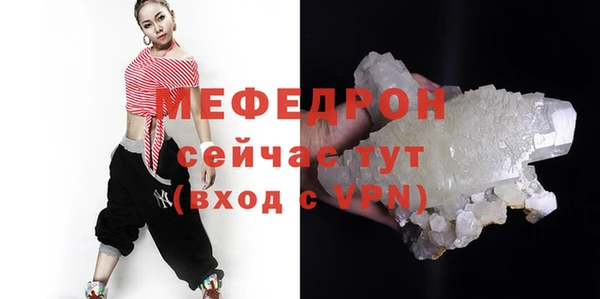 первитин Белокуриха