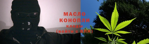 соль курить ск Богородицк