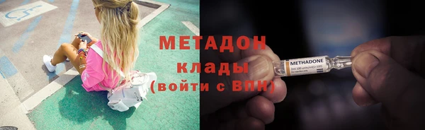 гидра Белоозёрский