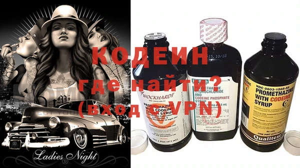 первитин Белокуриха