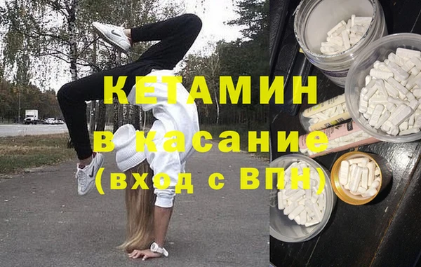 гидра Беломорск