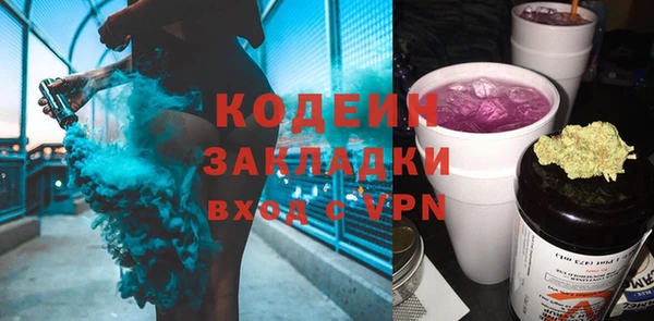 гидра Беломорск
