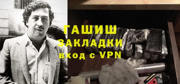 гидра Беломорск