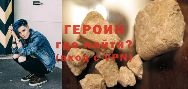 соль курить ск Богородицк
