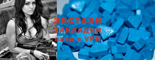 гидра Белоозёрский