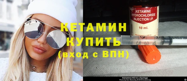 первитин Белокуриха