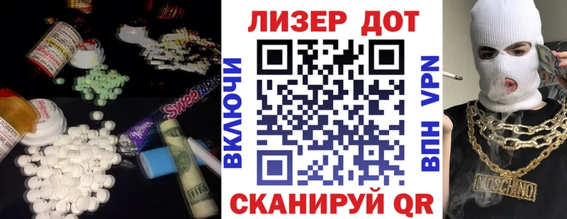 ЛСД экстази ecstasy  купить  сайты  Бирск 