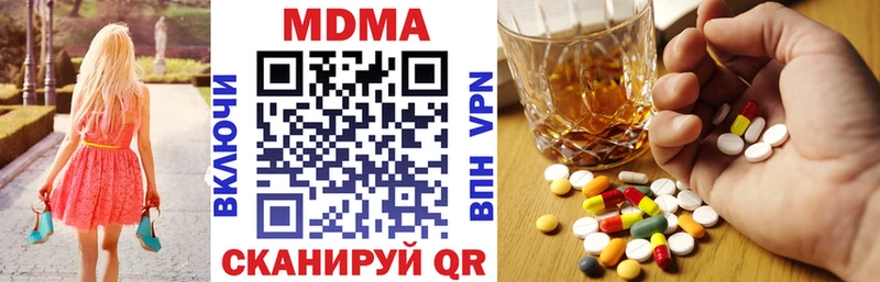 MDMA кристаллы  купить  цена  Бирск 