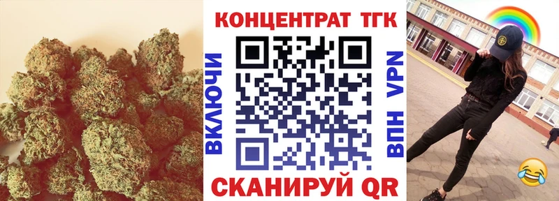 Дистиллят ТГК вейп  mega онион  Бирск  что такое наркотик 
