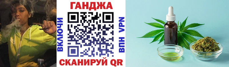 Конопля сатива Бирск